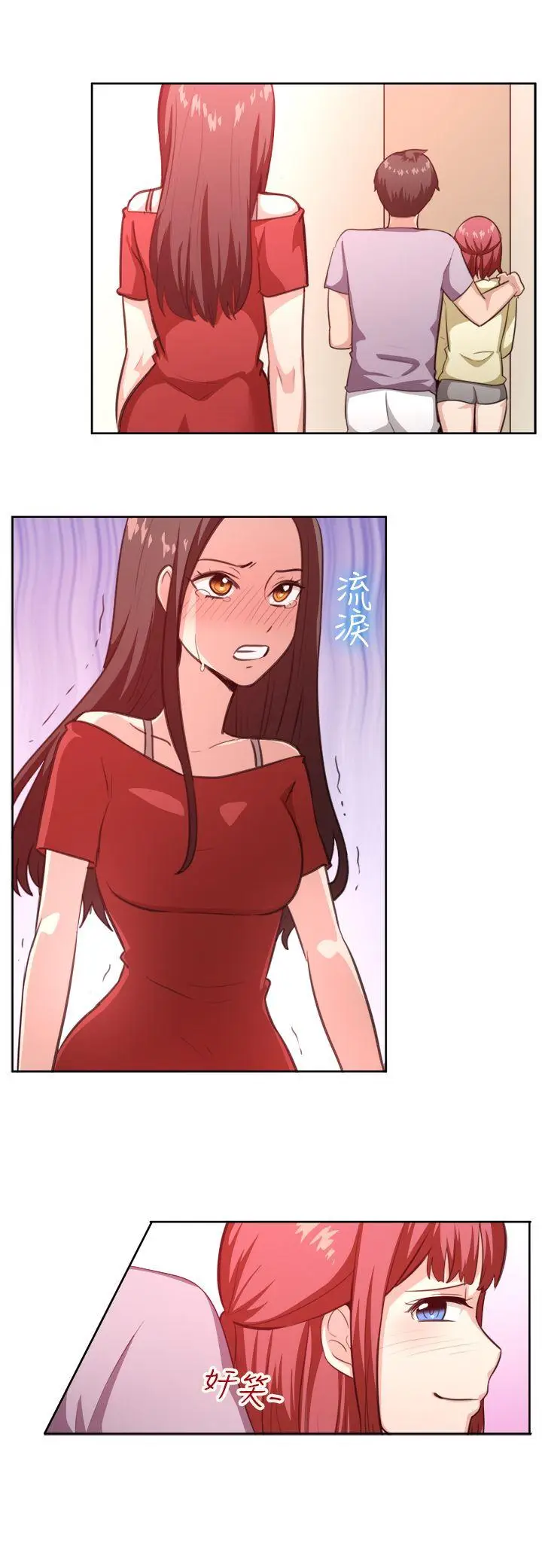 一起享用吧[顶通]韩漫全集-第104話无删减无遮挡章节图片 