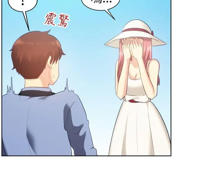 一起享用吧[顶通]韩漫全集-第105話无删减无遮挡章节图片 