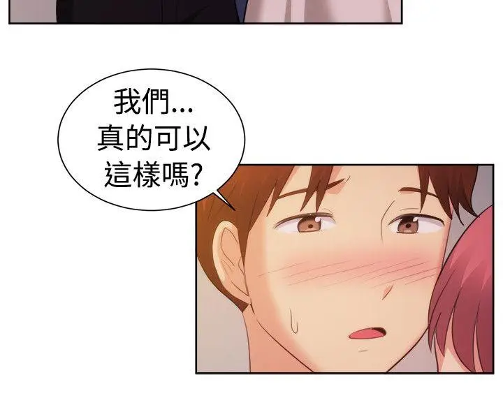 一起享用吧[顶通]韩漫全集-第105話无删减无遮挡章节图片 