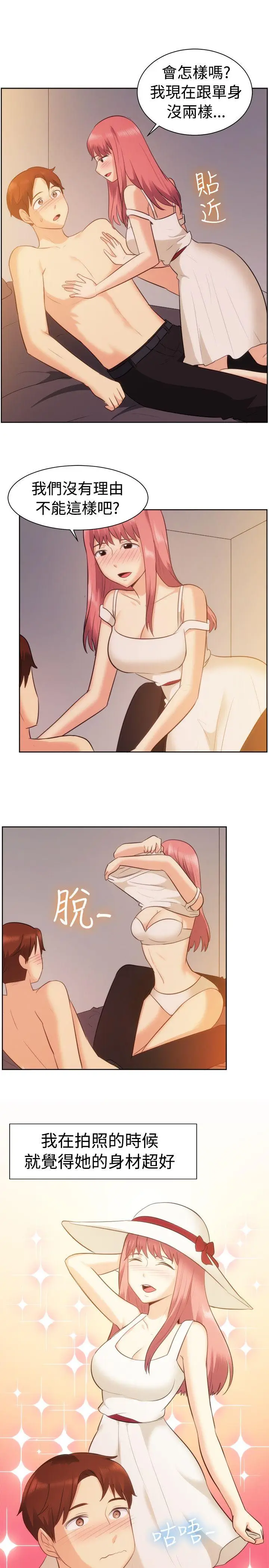 一起享用吧[顶通]韩漫全集-第105話无删减无遮挡章节图片 