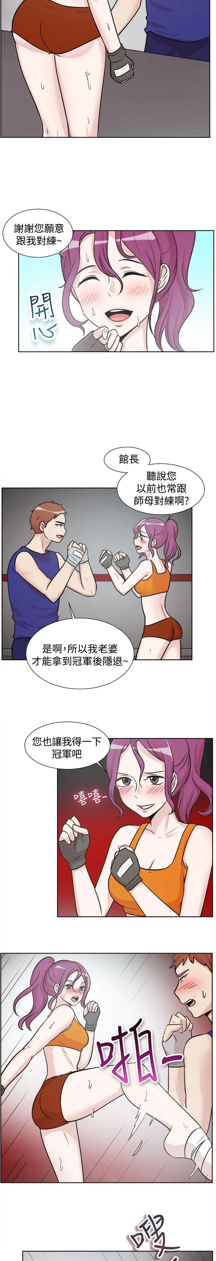一起享用吧[顶通]韩漫全集-第107話无删减无遮挡章节图片 