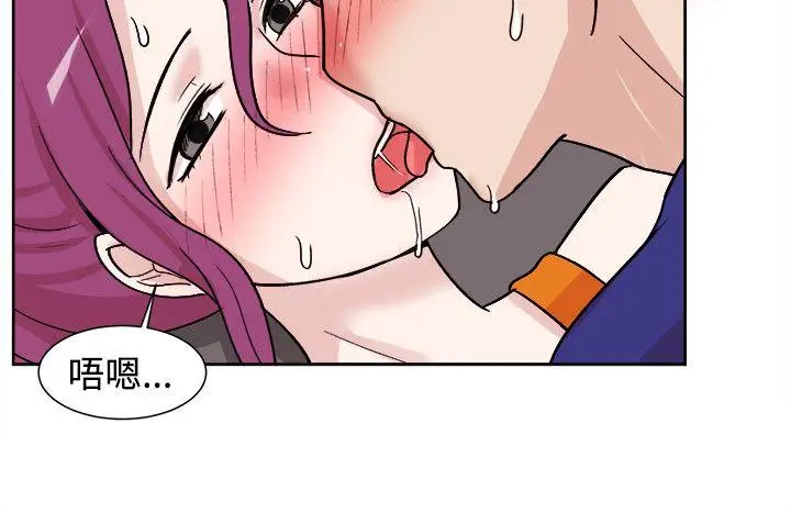 一起享用吧[顶通]韩漫全集-第107話无删减无遮挡章节图片 