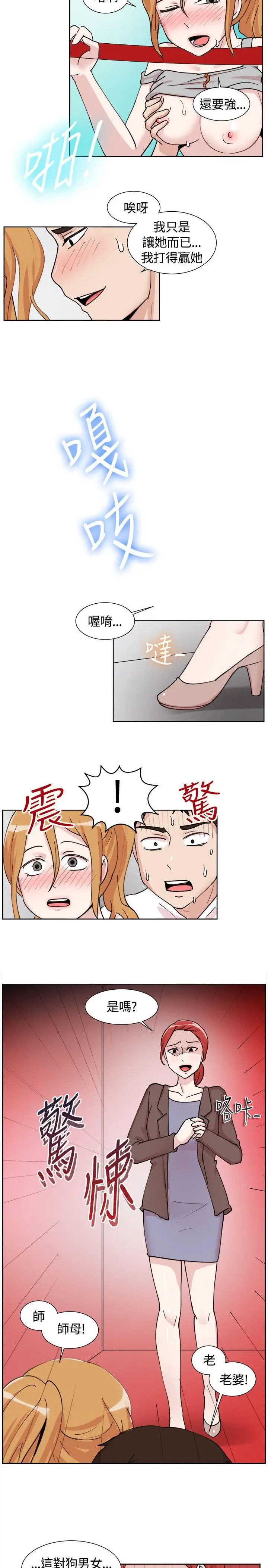一起享用吧[顶通]韩漫全集-第108話无删减无遮挡章节图片 