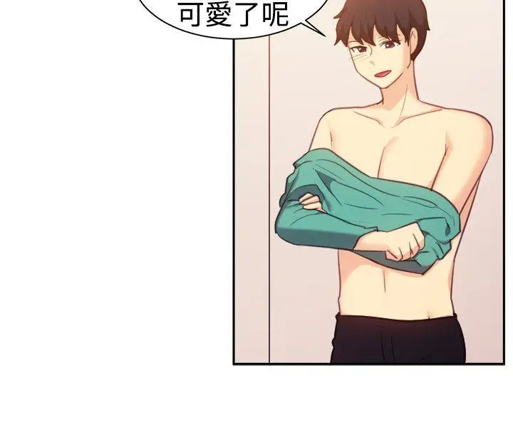 一起享用吧[顶通]韩漫全集-第109話无删减无遮挡章节图片 