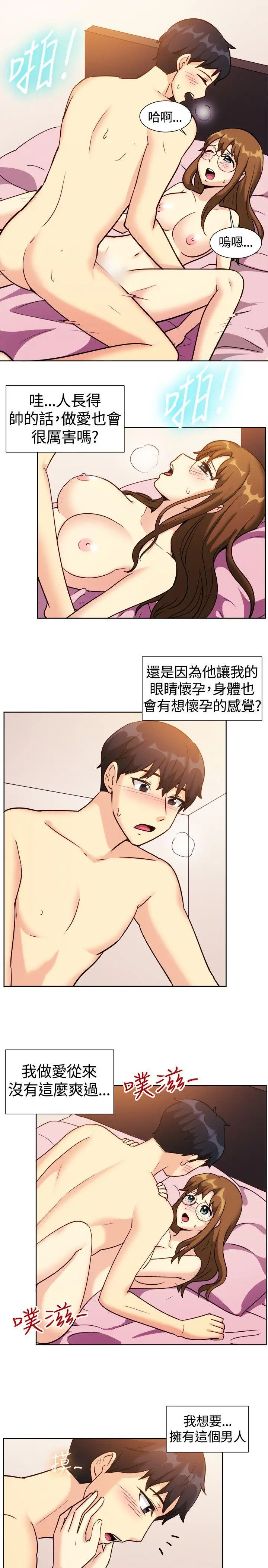 一起享用吧[顶通]韩漫全集-第110話无删减无遮挡章节图片 