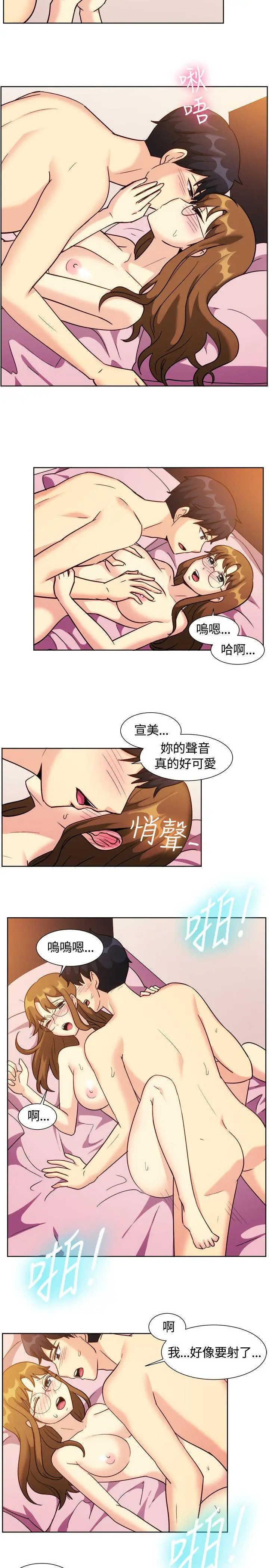 一起享用吧[顶通]韩漫全集-第110話无删减无遮挡章节图片 