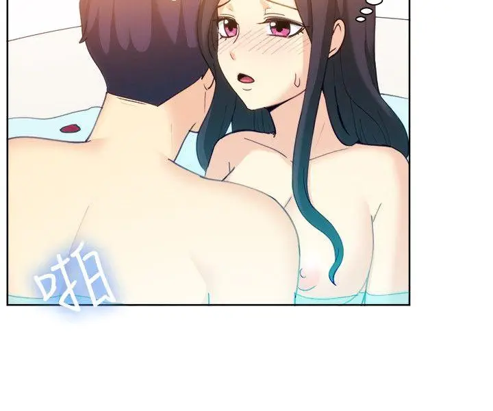 一起享用吧[顶通]韩漫全集-第111話无删减无遮挡章节图片 