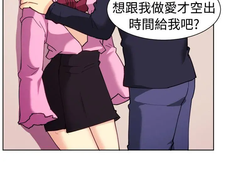 一起享用吧[顶通]韩漫全集-第111話无删减无遮挡章节图片 