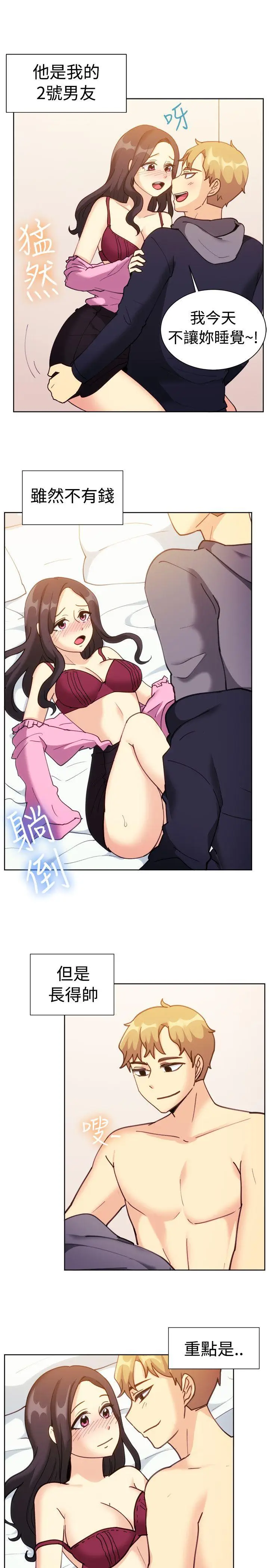 一起享用吧[顶通]韩漫全集-第111話无删减无遮挡章节图片 
