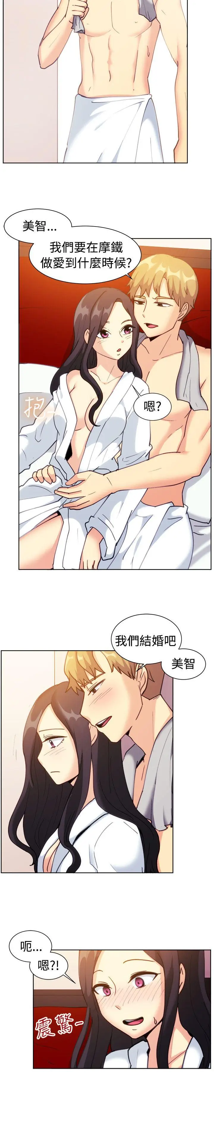 一起享用吧[顶通]韩漫全集-第111話无删减无遮挡章节图片 