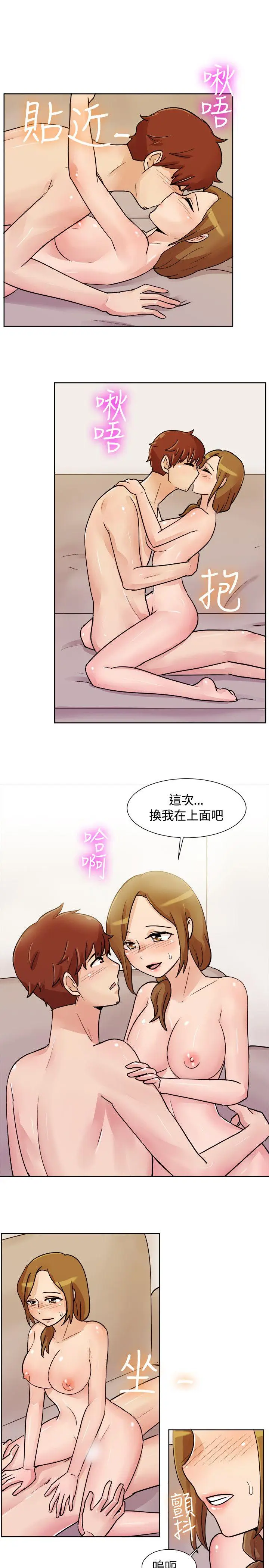 一起享用吧[顶通]韩漫全集-第114話无删减无遮挡章节图片 