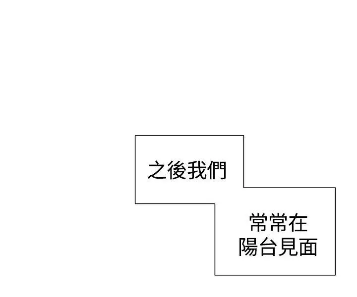 一起享用吧[顶通]韩漫全集-第114話无删减无遮挡章节图片 