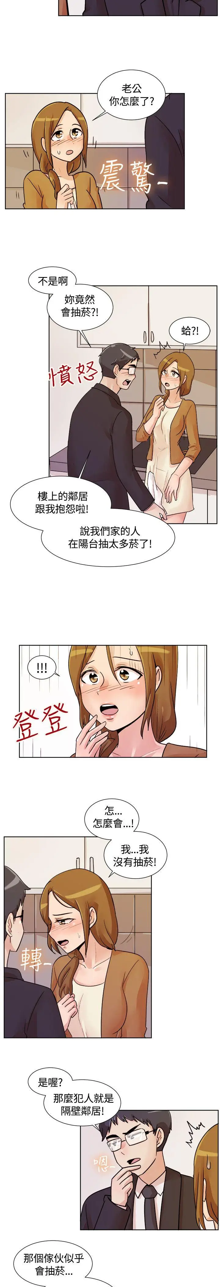 一起享用吧[顶通]韩漫全集-第114話无删减无遮挡章节图片 