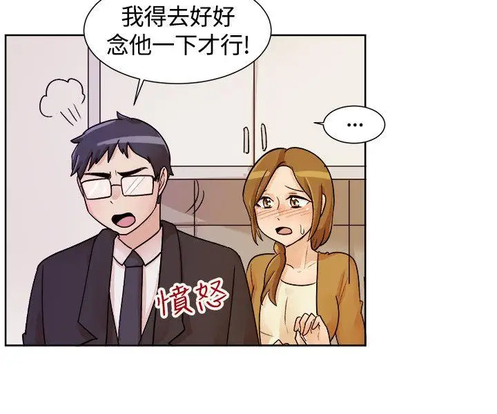 一起享用吧[顶通]韩漫全集-第114話无删减无遮挡章节图片 