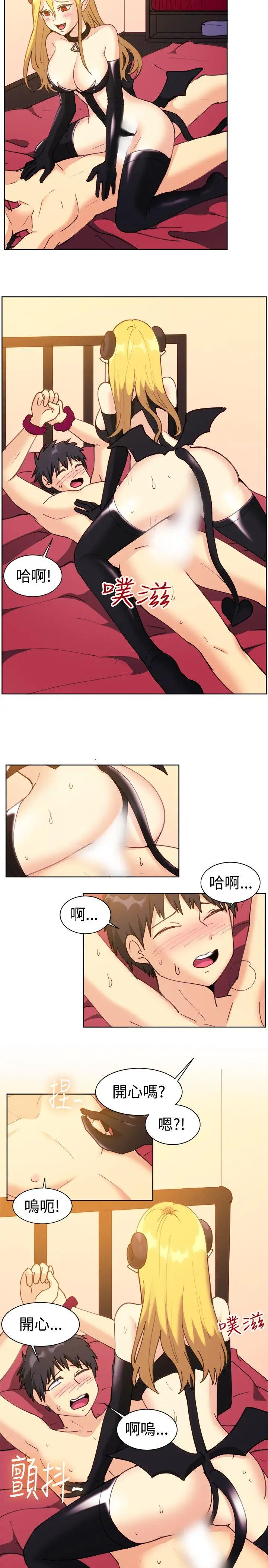 一起享用吧[顶通]韩漫全集-第116話无删减无遮挡章节图片 