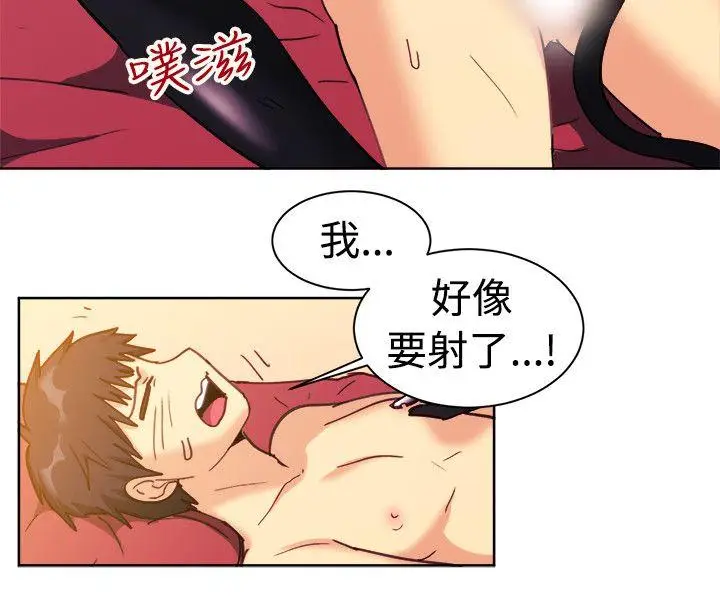 一起享用吧[顶通]韩漫全集-第116話无删减无遮挡章节图片 