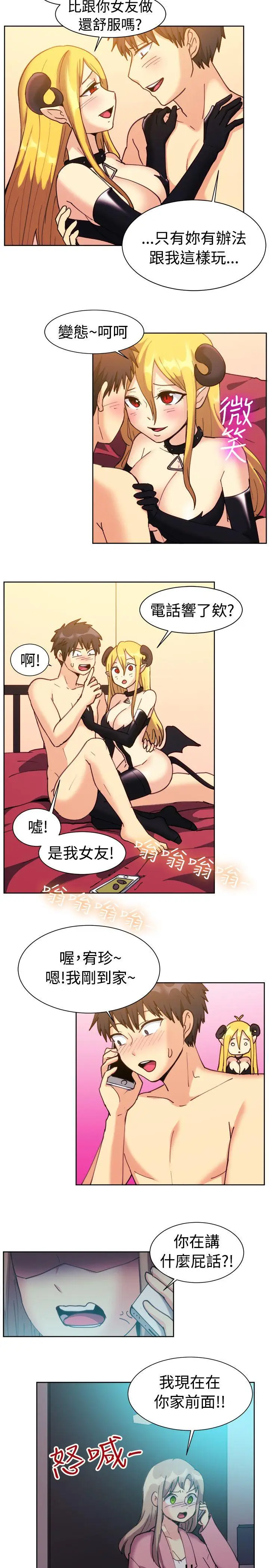 一起享用吧[顶通]韩漫全集-第116話无删减无遮挡章节图片 