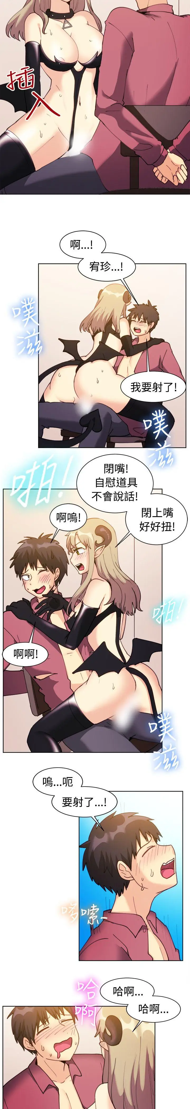 一起享用吧[顶通]韩漫全集-第116話无删减无遮挡章节图片 