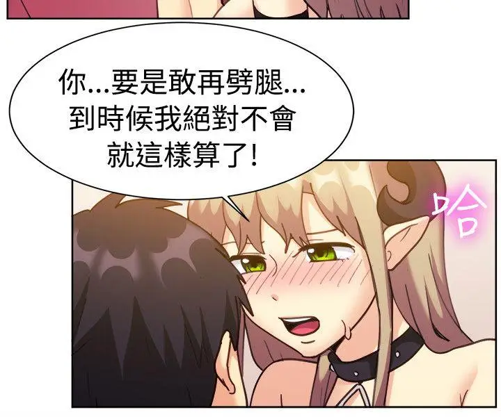 一起享用吧[顶通]韩漫全集-第116話无删减无遮挡章节图片 
