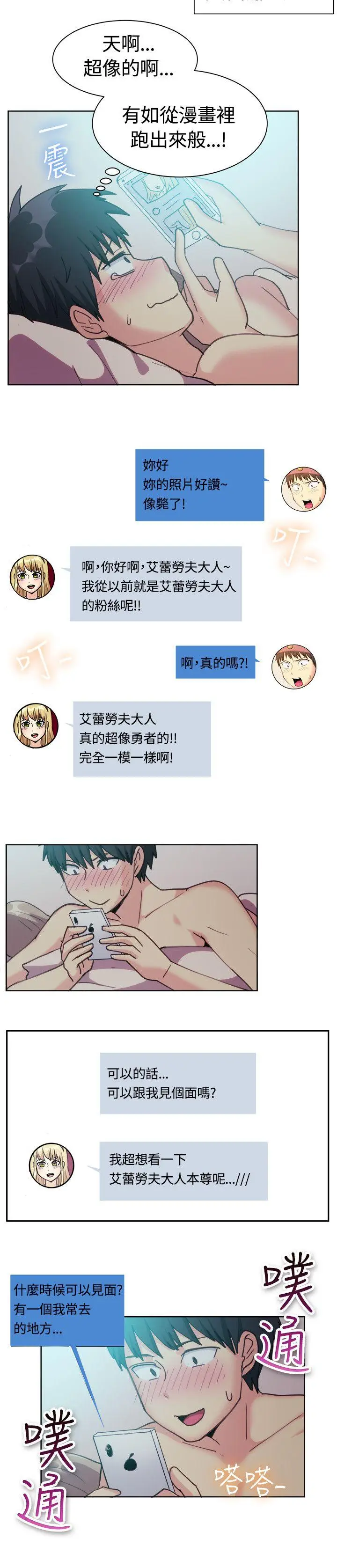 一起享用吧[顶通]韩漫全集-第116話无删减无遮挡章节图片 