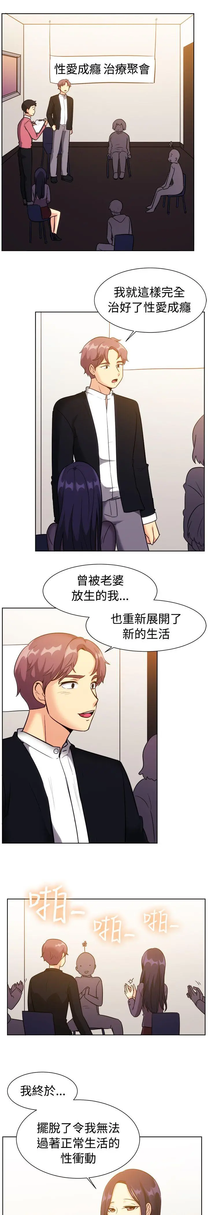 一起享用吧[顶通]韩漫全集-第117話无删减无遮挡章节图片 