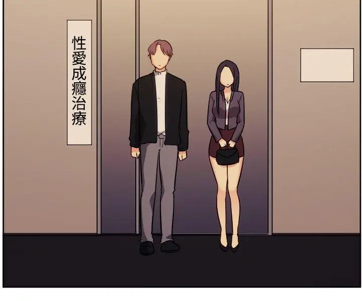 一起享用吧[顶通]韩漫全集-第117話无删减无遮挡章节图片 