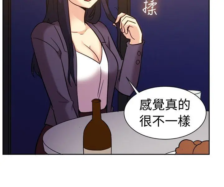 一起享用吧[顶通]韩漫全集-第117話无删减无遮挡章节图片 