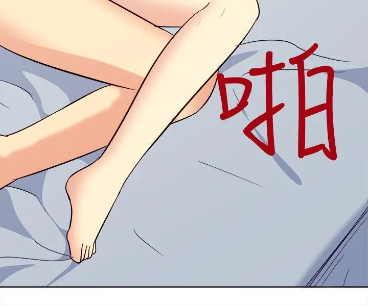一起享用吧[顶通]韩漫全集-第117話无删减无遮挡章节图片 
