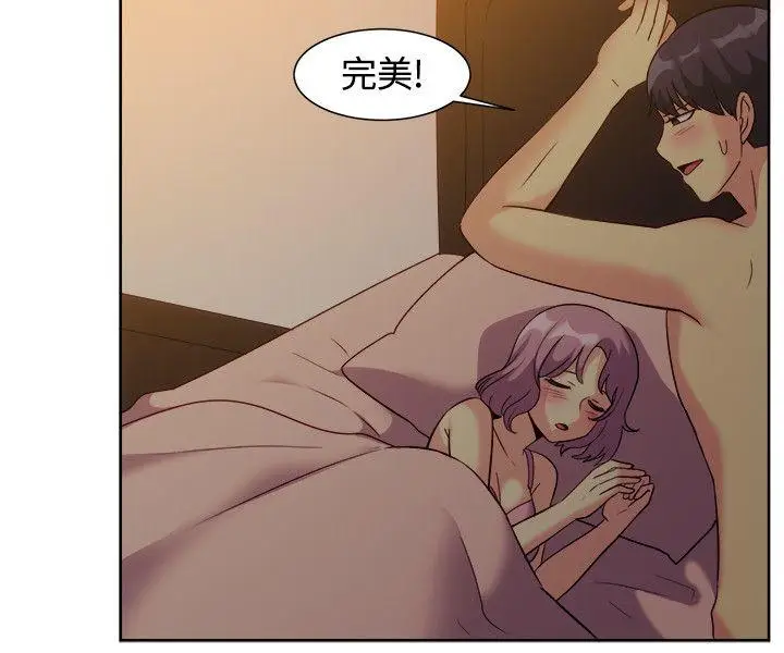 一起享用吧[顶通]韩漫全集-第119話无删减无遮挡章节图片 