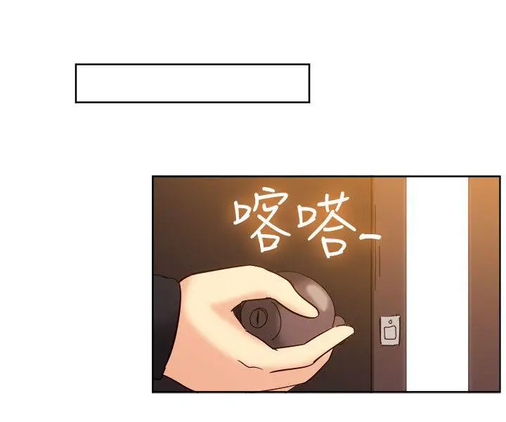 一起享用吧[顶通]韩漫全集-第119話无删减无遮挡章节图片 
