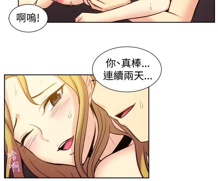 一起享用吧[顶通]韩漫全集-第120話无删减无遮挡章节图片 