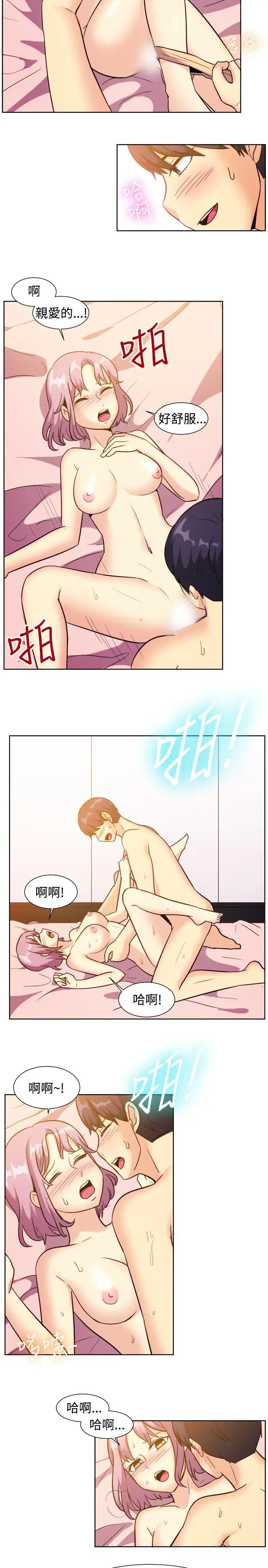 一起享用吧[顶通]韩漫全集-第120話无删减无遮挡章节图片 