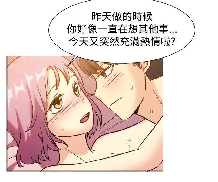 一起享用吧[顶通]韩漫全集-第120話无删减无遮挡章节图片 