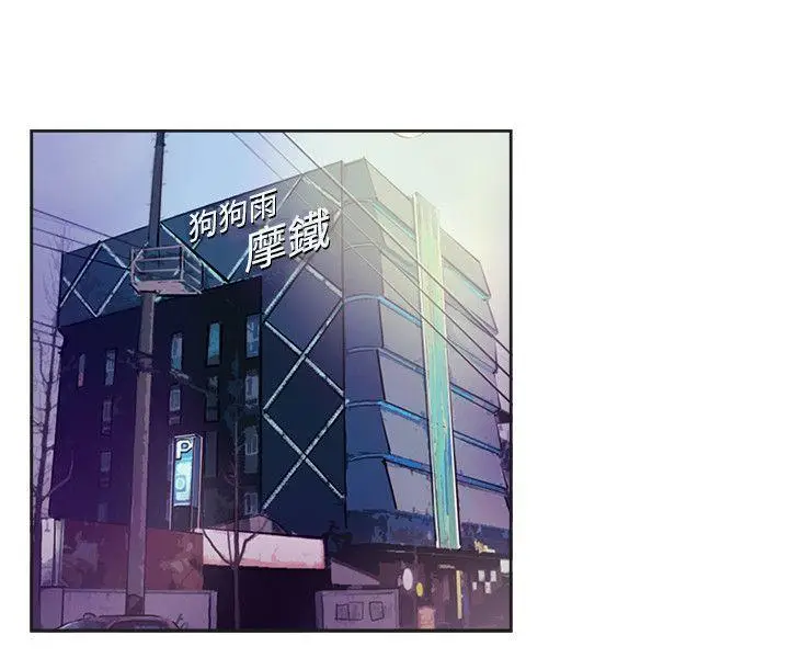 一起享用吧[顶通]韩漫全集-第122話无删减无遮挡章节图片 