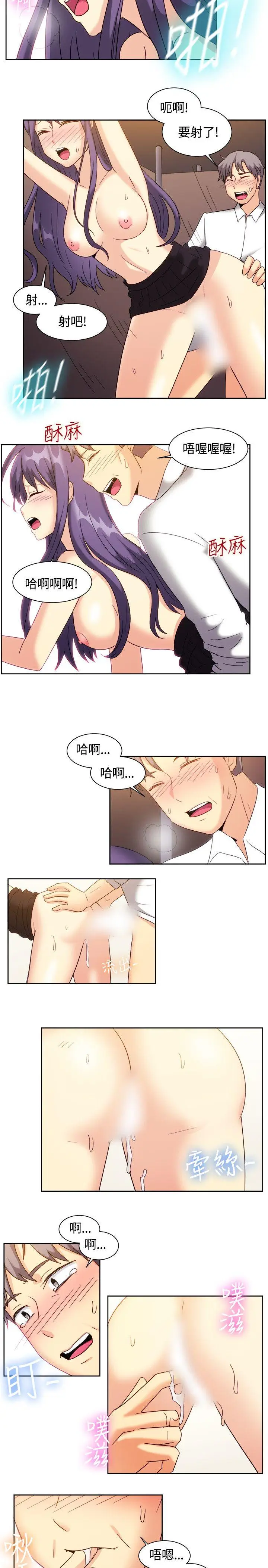 一起享用吧[顶通]韩漫全集-最終話无删减无遮挡章节图片 