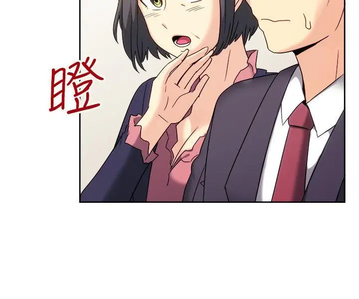 一起享用吧[顶通]韩漫全集-最終話无删减无遮挡章节图片 