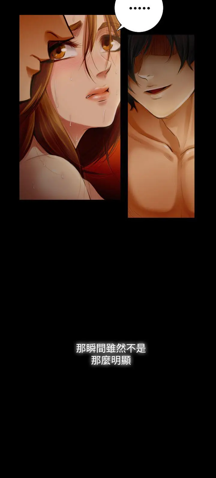 TOUCH ME[顶通]韩漫全集-第1話无删减无遮挡章节图片 