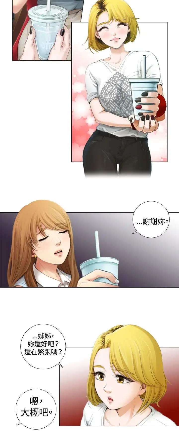 TOUCH ME[顶通]韩漫全集-第1話无删减无遮挡章节图片 