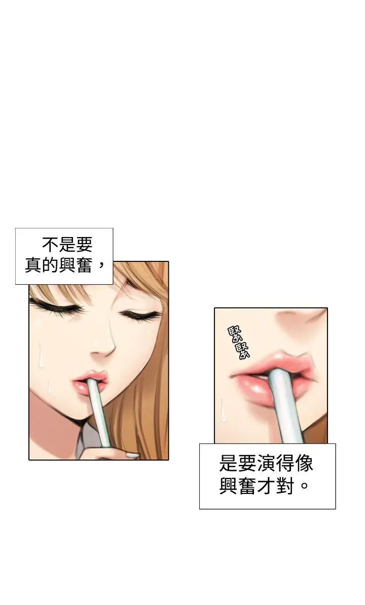 TOUCH ME[顶通]韩漫全集-第1話无删减无遮挡章节图片 