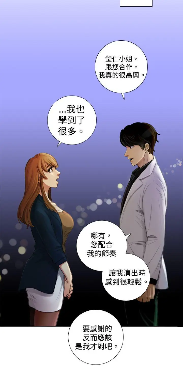 TOUCH ME[顶通]韩漫全集-第2話无删减无遮挡章节图片 