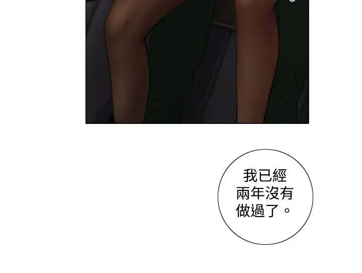 TOUCH ME[顶通]韩漫全集-第2話无删减无遮挡章节图片 