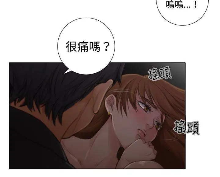 TOUCH ME[顶通]韩漫全集-第2話无删减无遮挡章节图片 