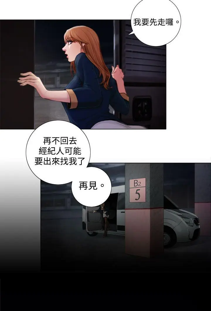 TOUCH ME[顶通]韩漫全集-第2話无删减无遮挡章节图片 