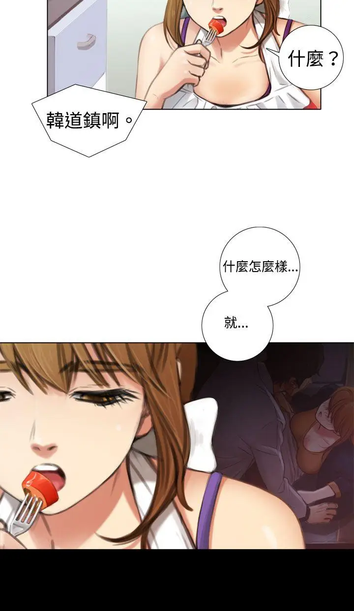 TOUCH ME[顶通]韩漫全集-第3話无删减无遮挡章节图片 