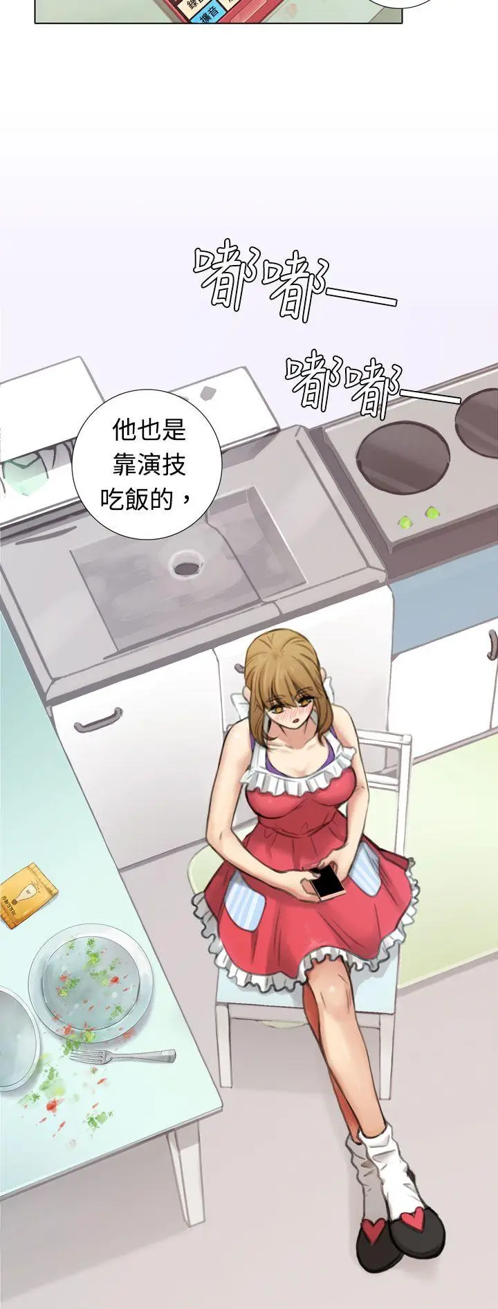 TOUCH ME[顶通]韩漫全集-第3話无删减无遮挡章节图片 