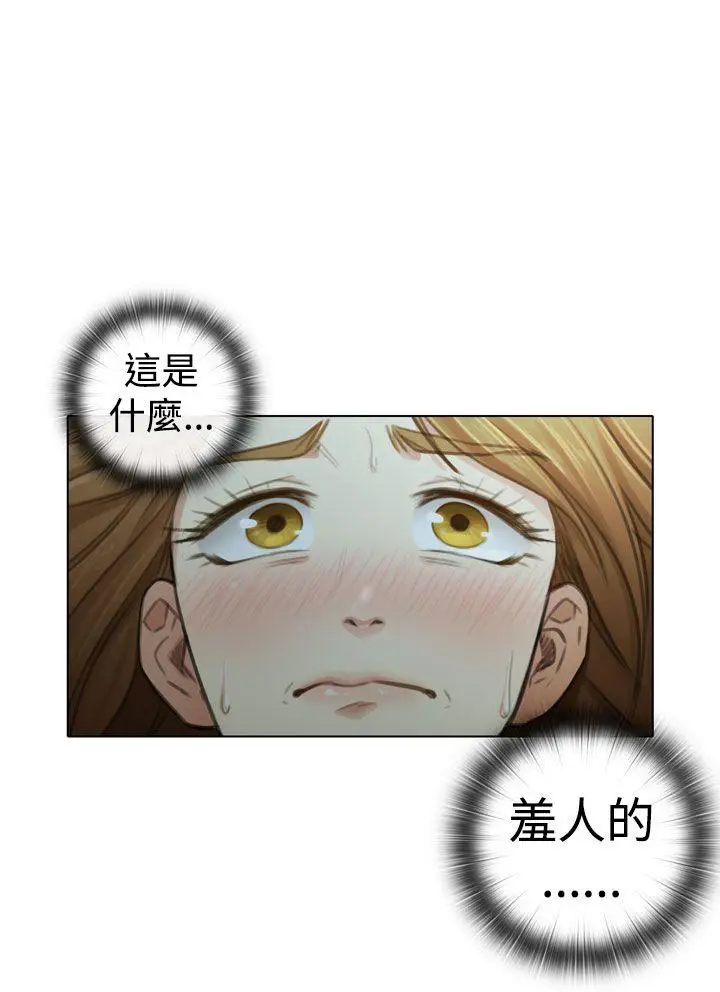 TOUCH ME[顶通]韩漫全集-第3話无删减无遮挡章节图片 