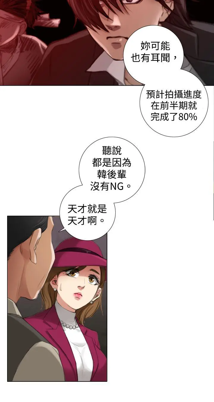 TOUCH ME[顶通]韩漫全集-第5話无删减无遮挡章节图片 