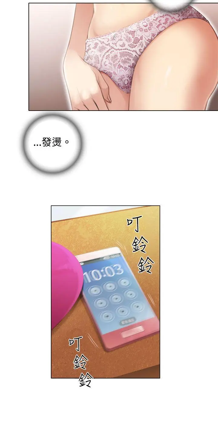 TOUCH ME[顶通]韩漫全集-第5話无删减无遮挡章节图片 