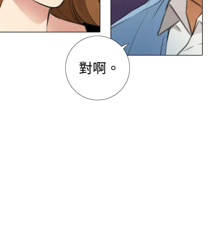 TOUCH ME[顶通]韩漫全集-第6話无删减无遮挡章节图片 