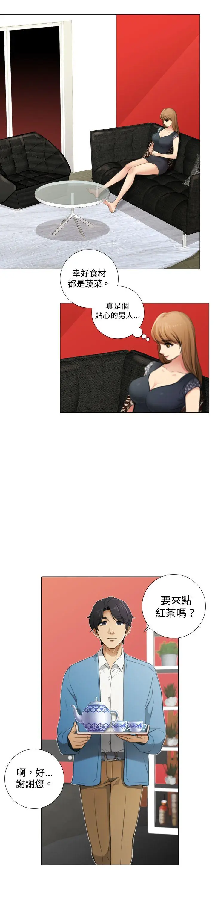 TOUCH ME[顶通]韩漫全集-第6話无删减无遮挡章节图片 